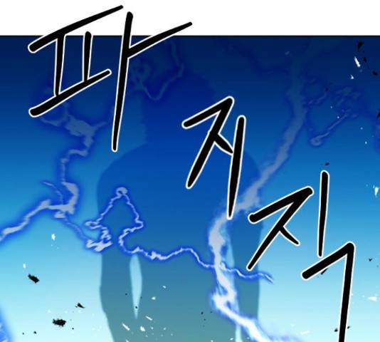서울역 드루이드 50화 181