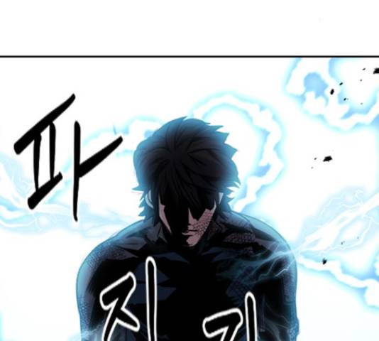 서울역 드루이드 50화 184