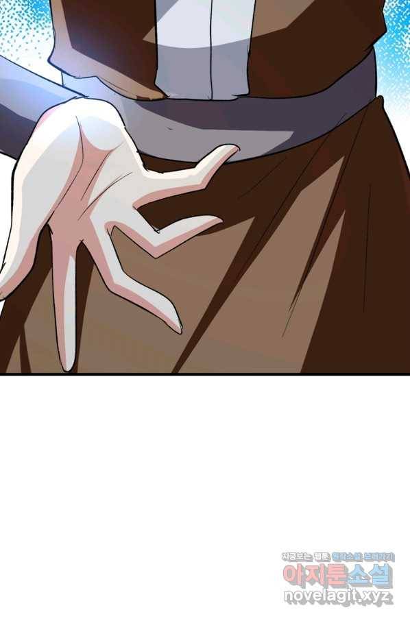 능천신제 123화 7