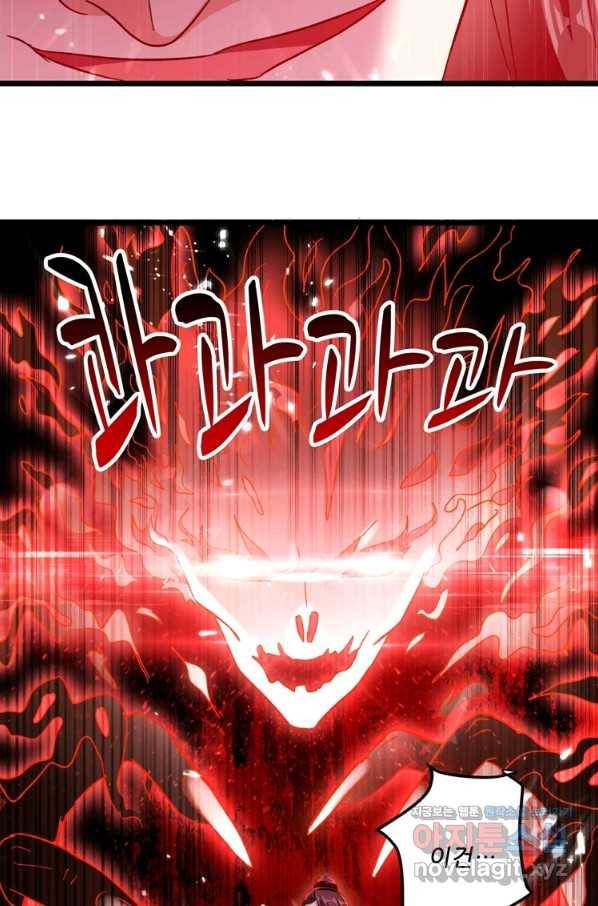 능천신제 123화 17
