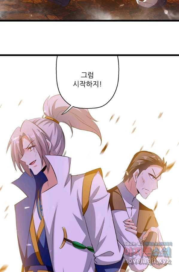능천신제 123화 37