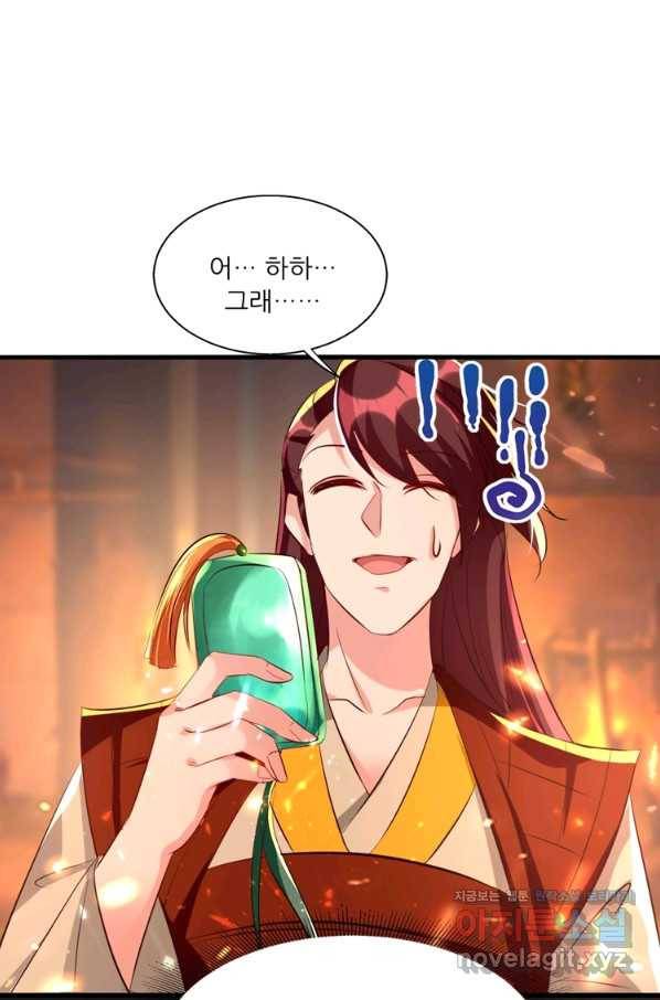 능천신제 123화 55
