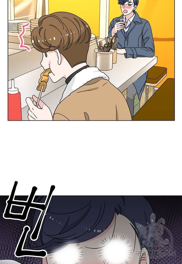 화장했더니 인기란 것이 폭발해버렷! 10화 38
