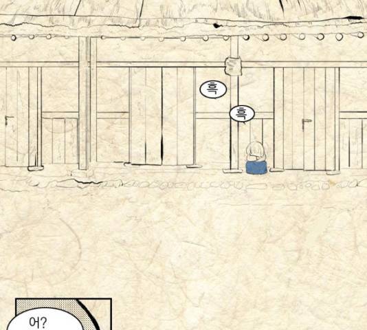 녹두전 40화 2