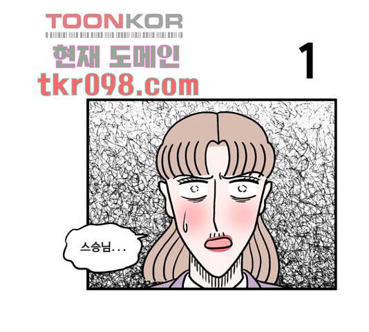 첩보의 별 47화 2