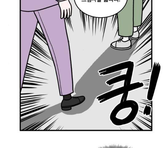 첩보의 별 47화 5
