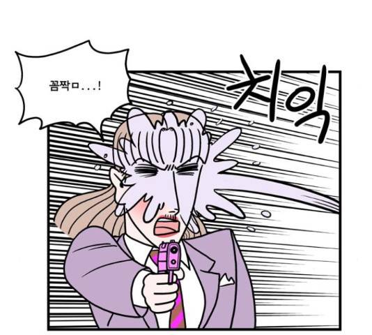 첩보의 별 47화 7
