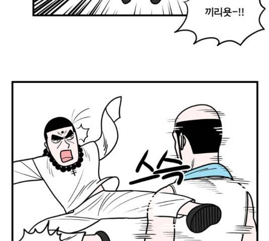 첩보의 별 47화 24