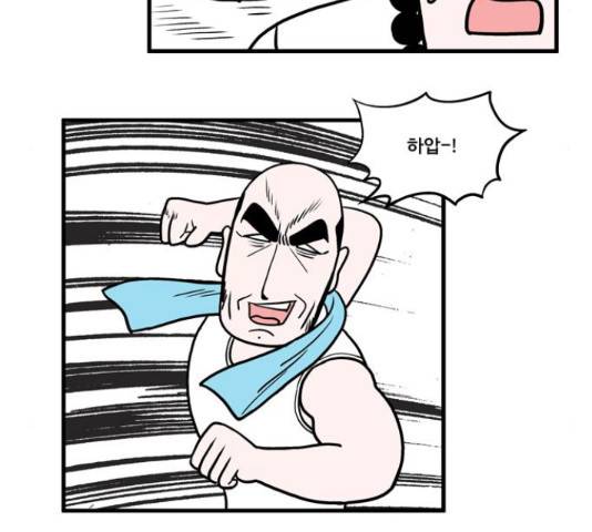 첩보의 별 47화 26