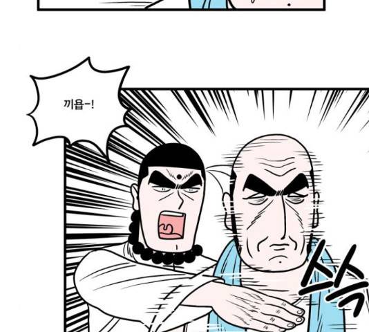 첩보의 별 47화 29