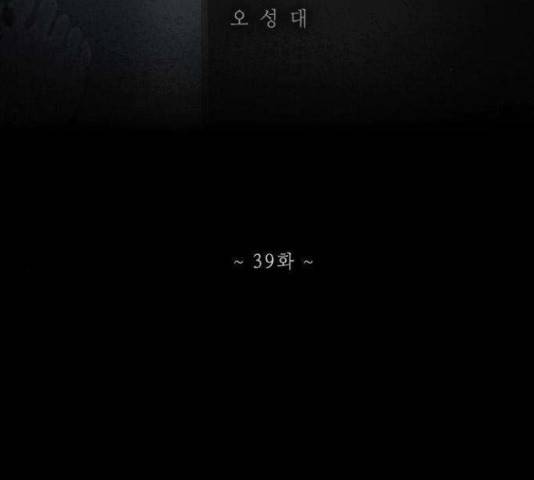 소설가J 39화 2