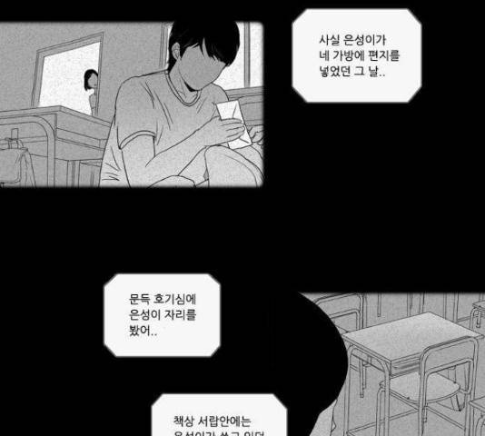 소설가J 39화 4
