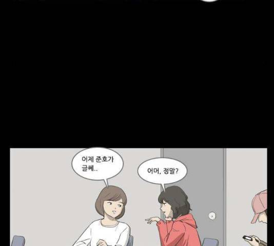 소설가J 39화 7