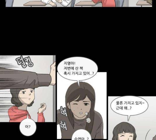 소설가J 39화 8