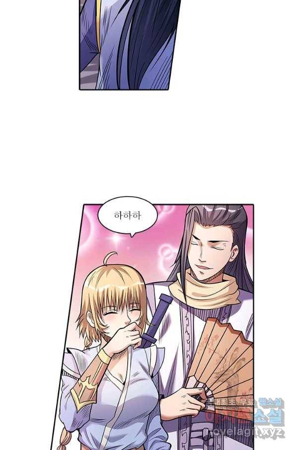 환생요마 52화 6