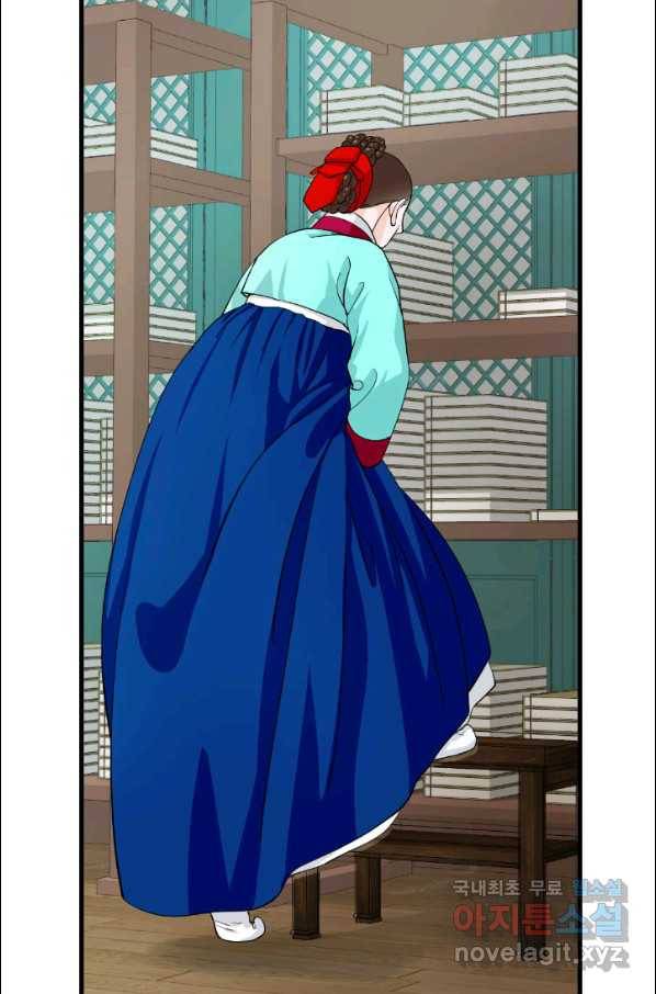 화홍 2부 75화 36