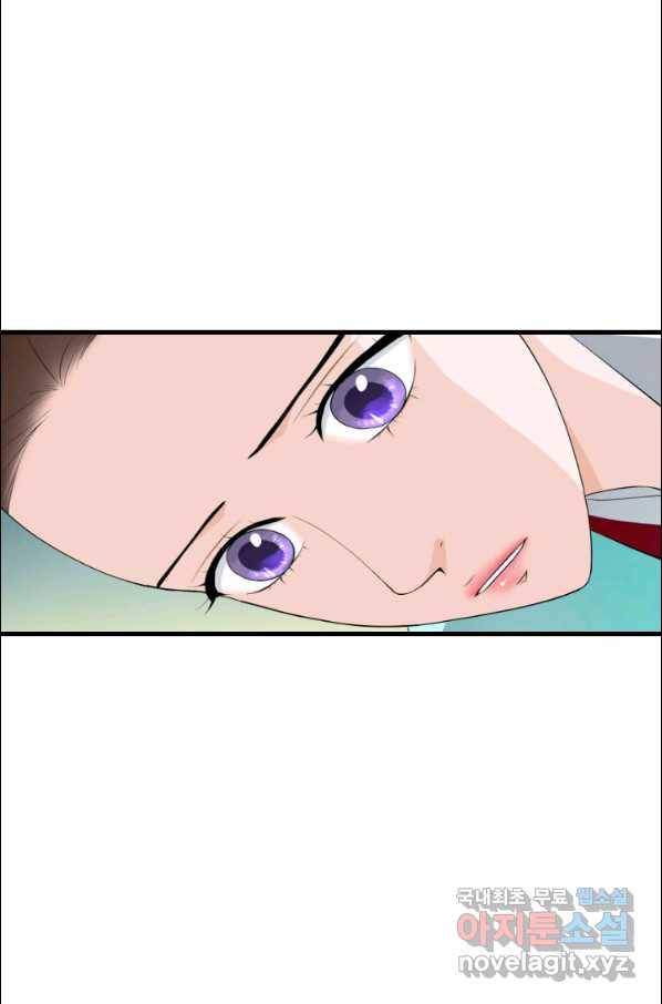 화홍 2부 75화 47