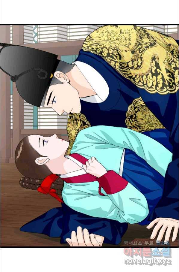 화홍 2부 75화 53