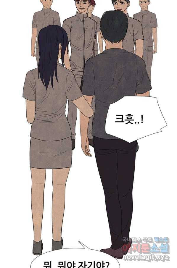고교정점 290화 최강 vs 최강 18