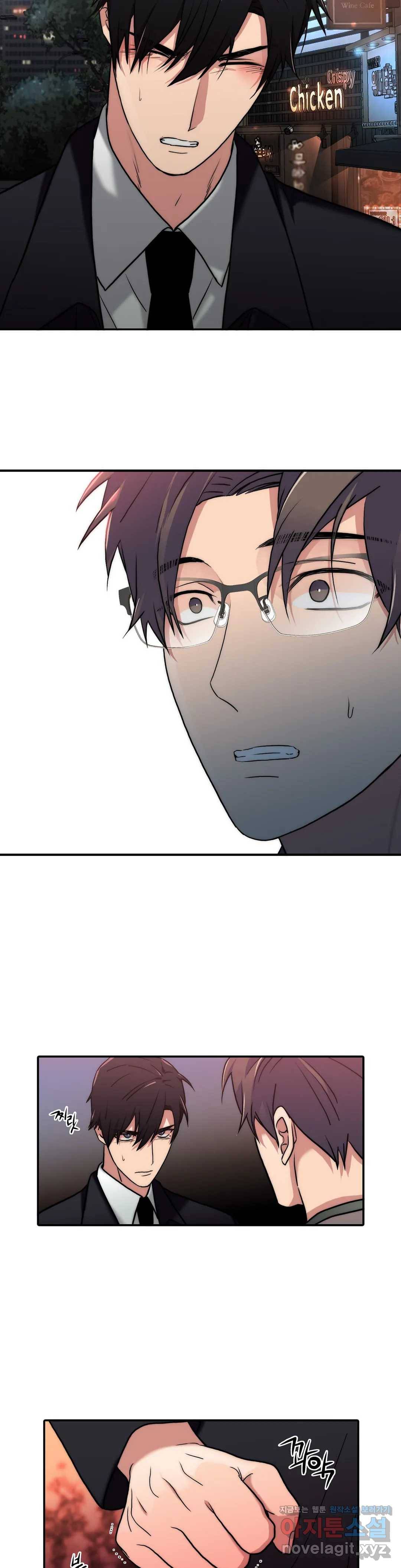 애인셔틀 87화 외전 3부 3화 9