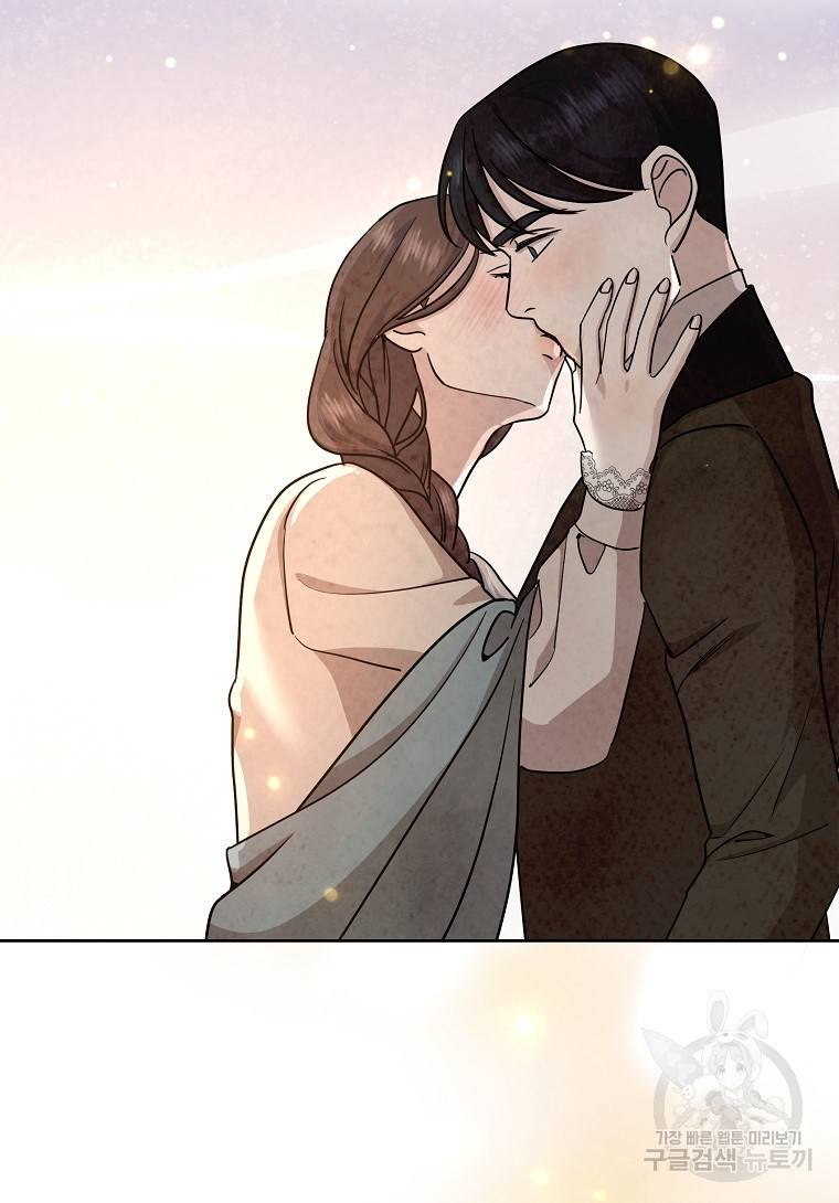 유리의 벽 100화 23