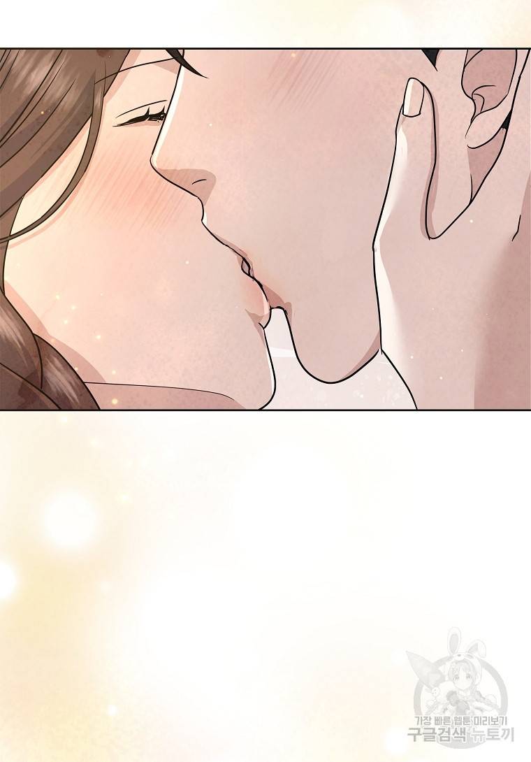 유리의 벽 100화 25