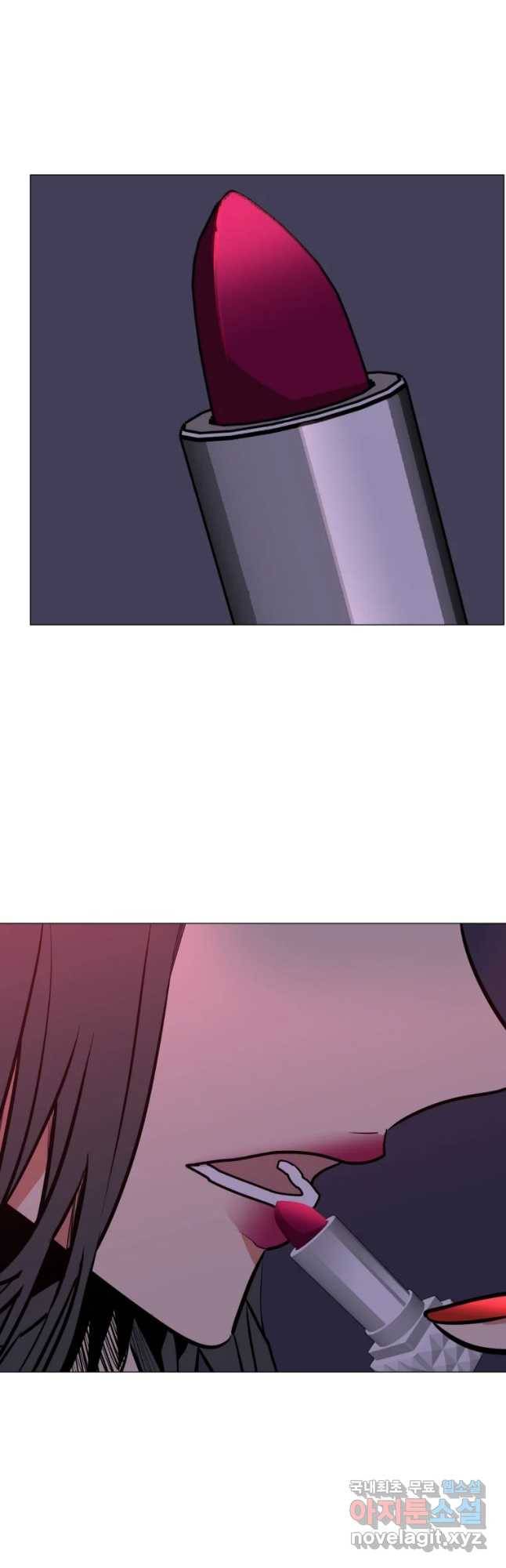 취향의 문제 2.의혹 4