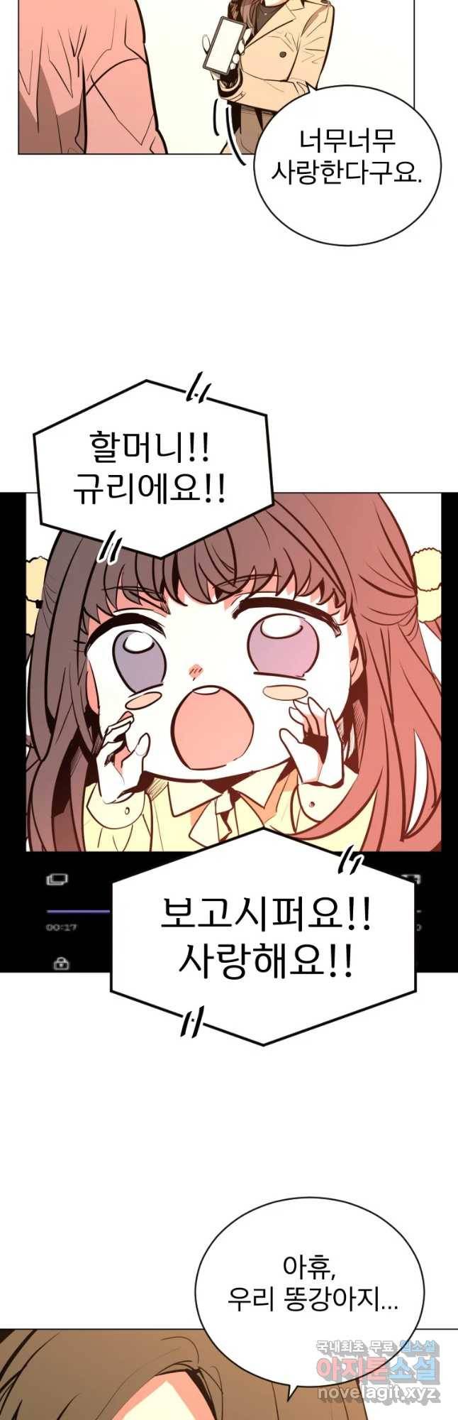 취향의 문제 2.의혹 24