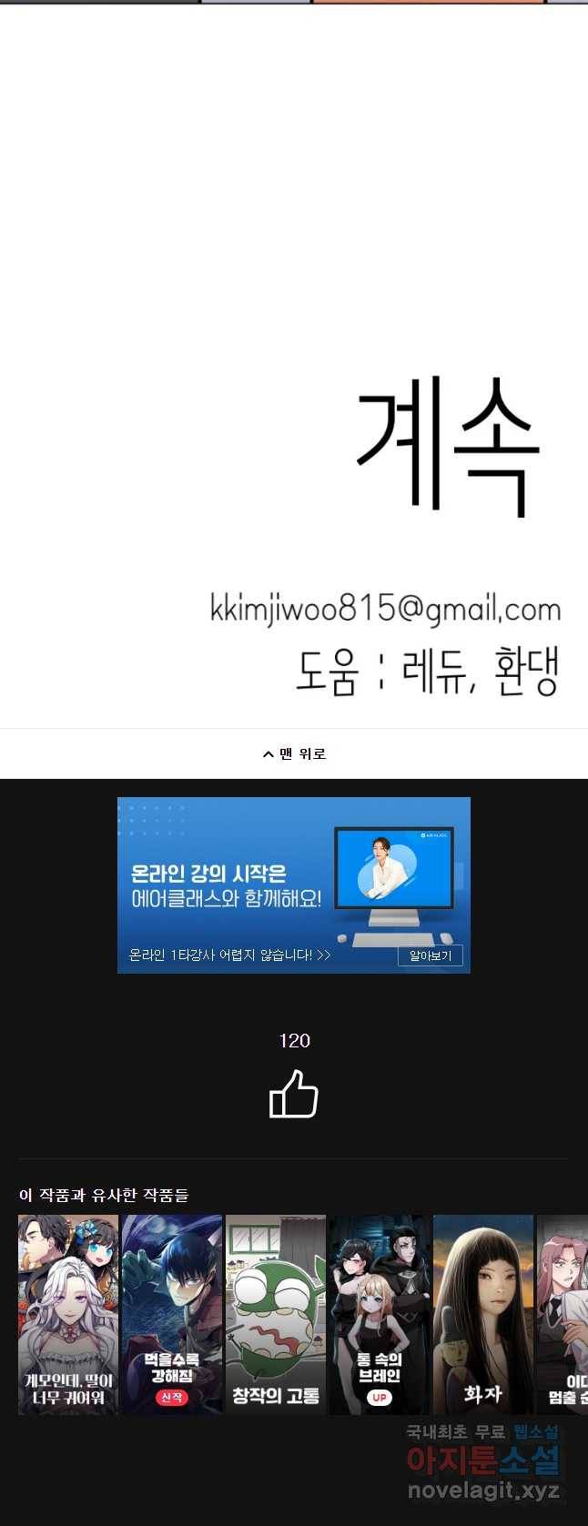 취향의 문제 2.의혹 50