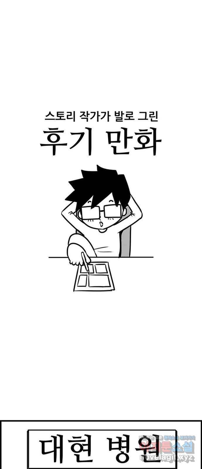사람의 조각 후기 1
