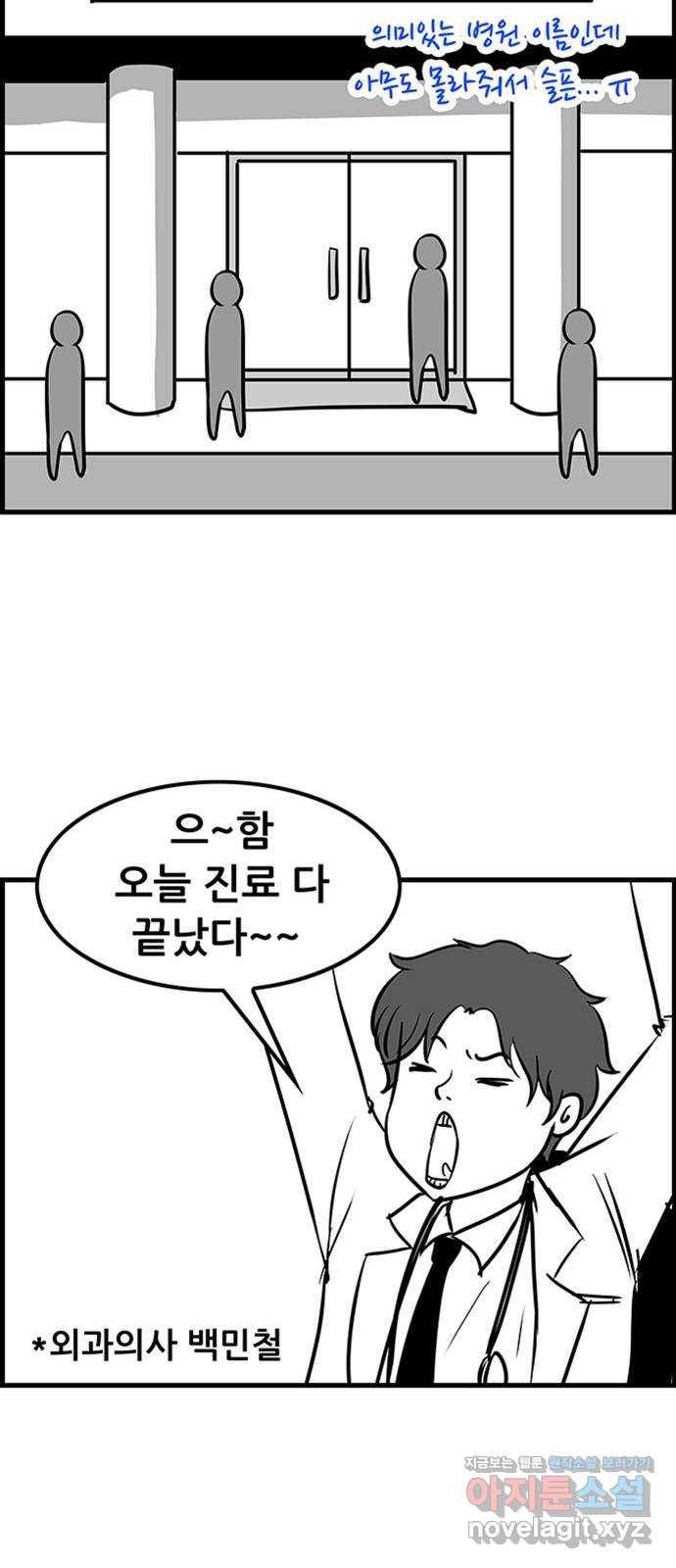 사람의 조각 후기 2