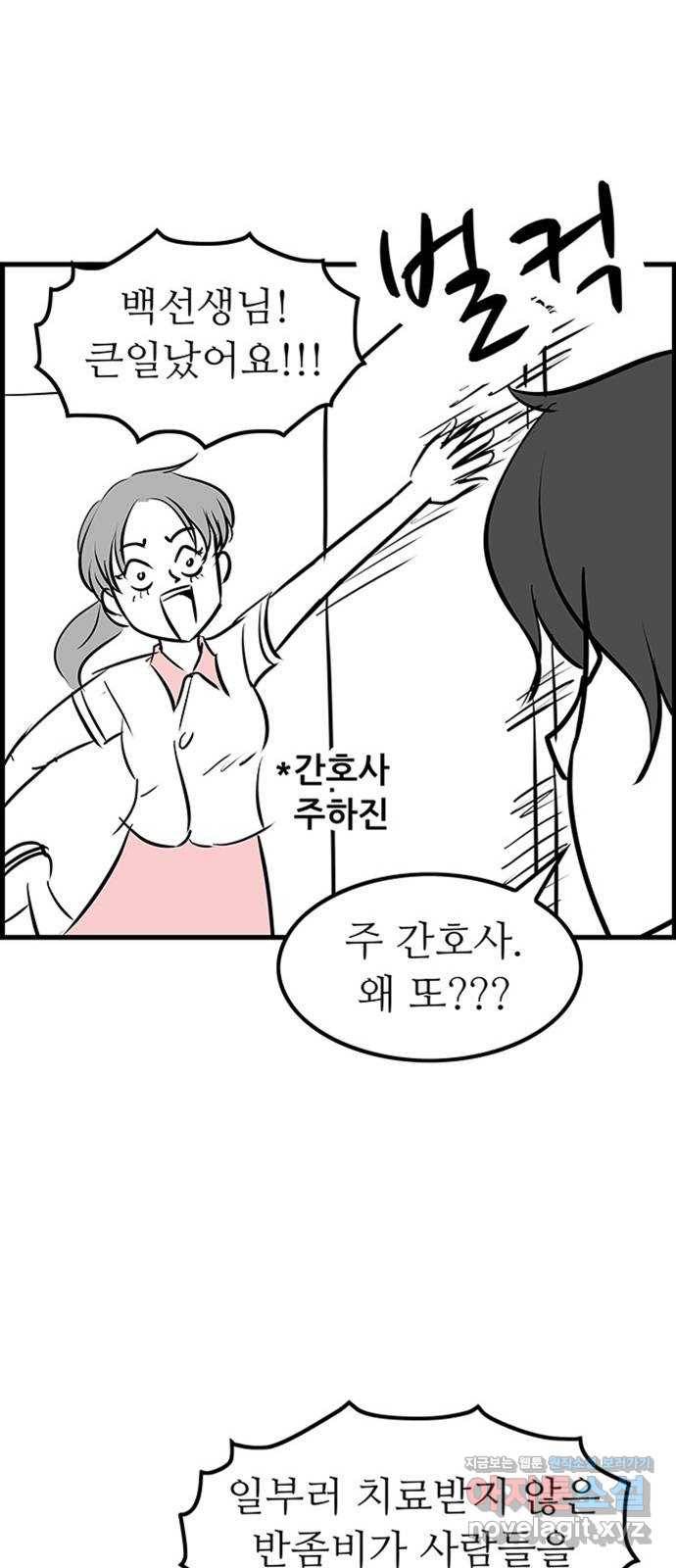 사람의 조각 후기 3