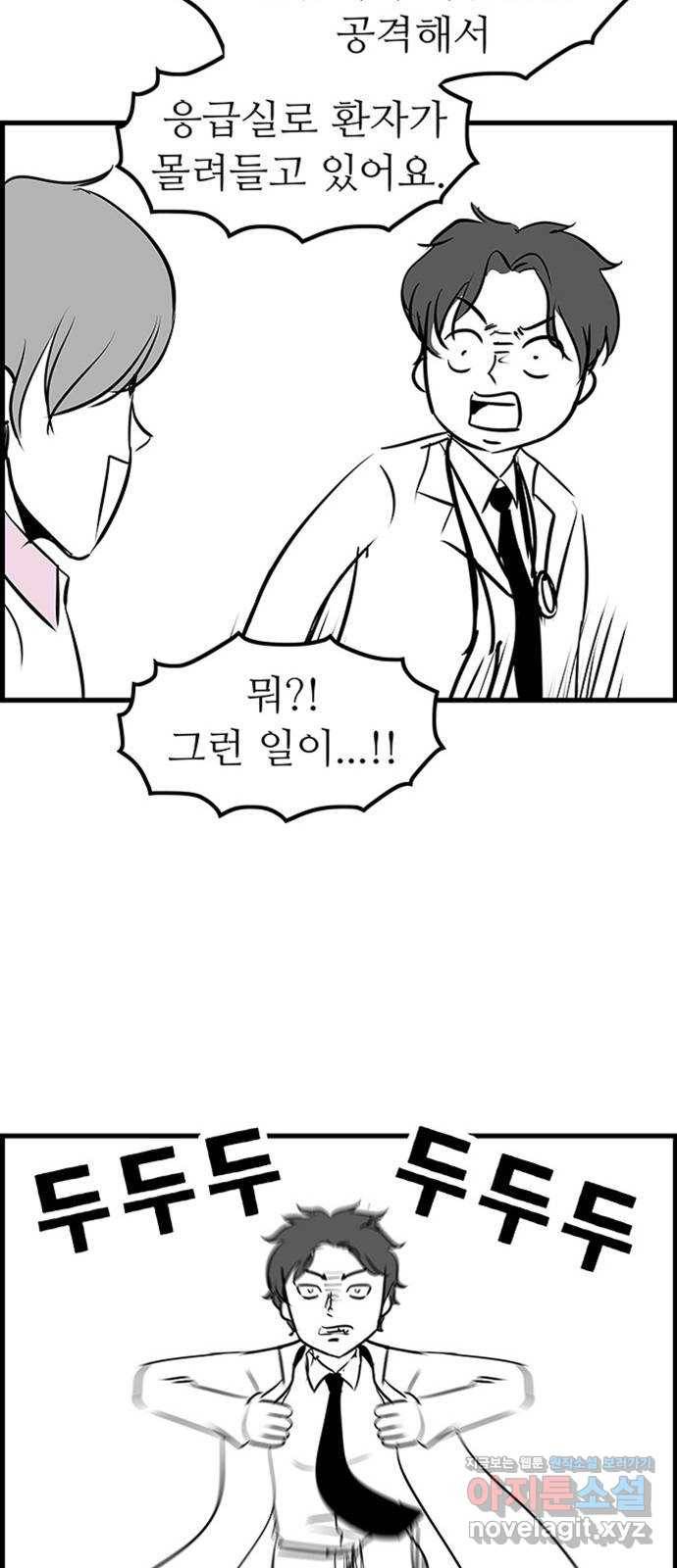 사람의 조각 후기 4