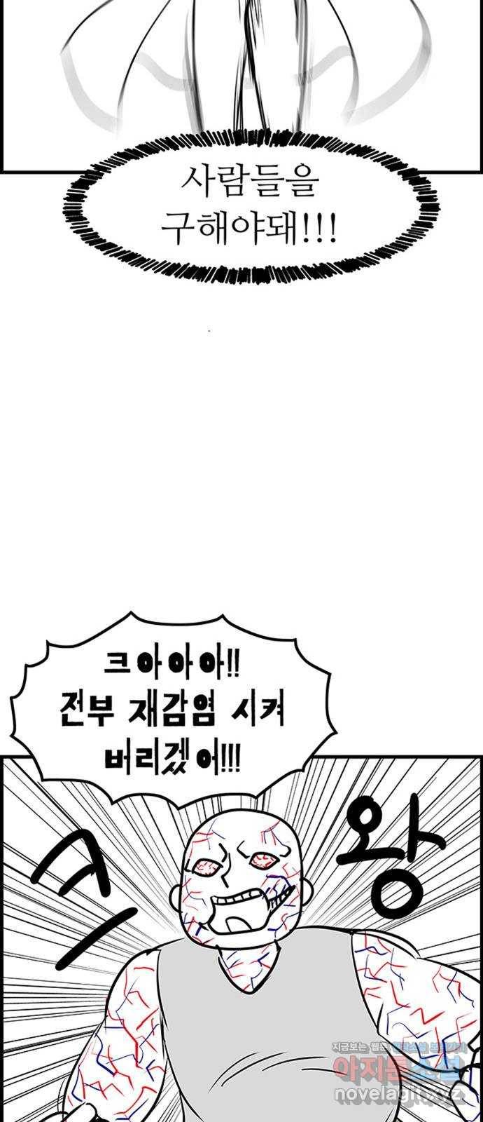 사람의 조각 후기 5