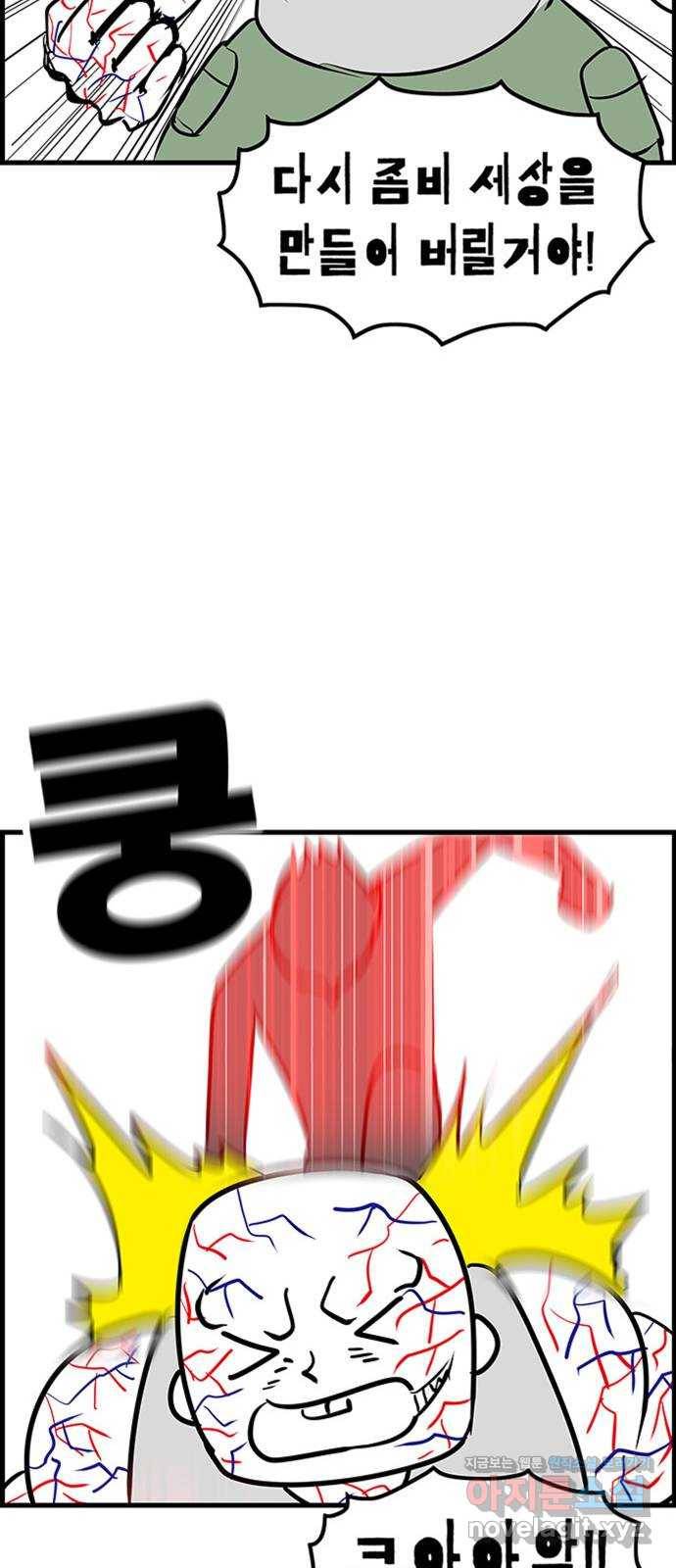 사람의 조각 후기 6