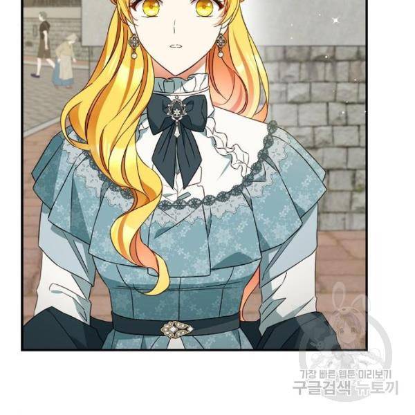 미친 후작을 길들이고 말았다 36화 55