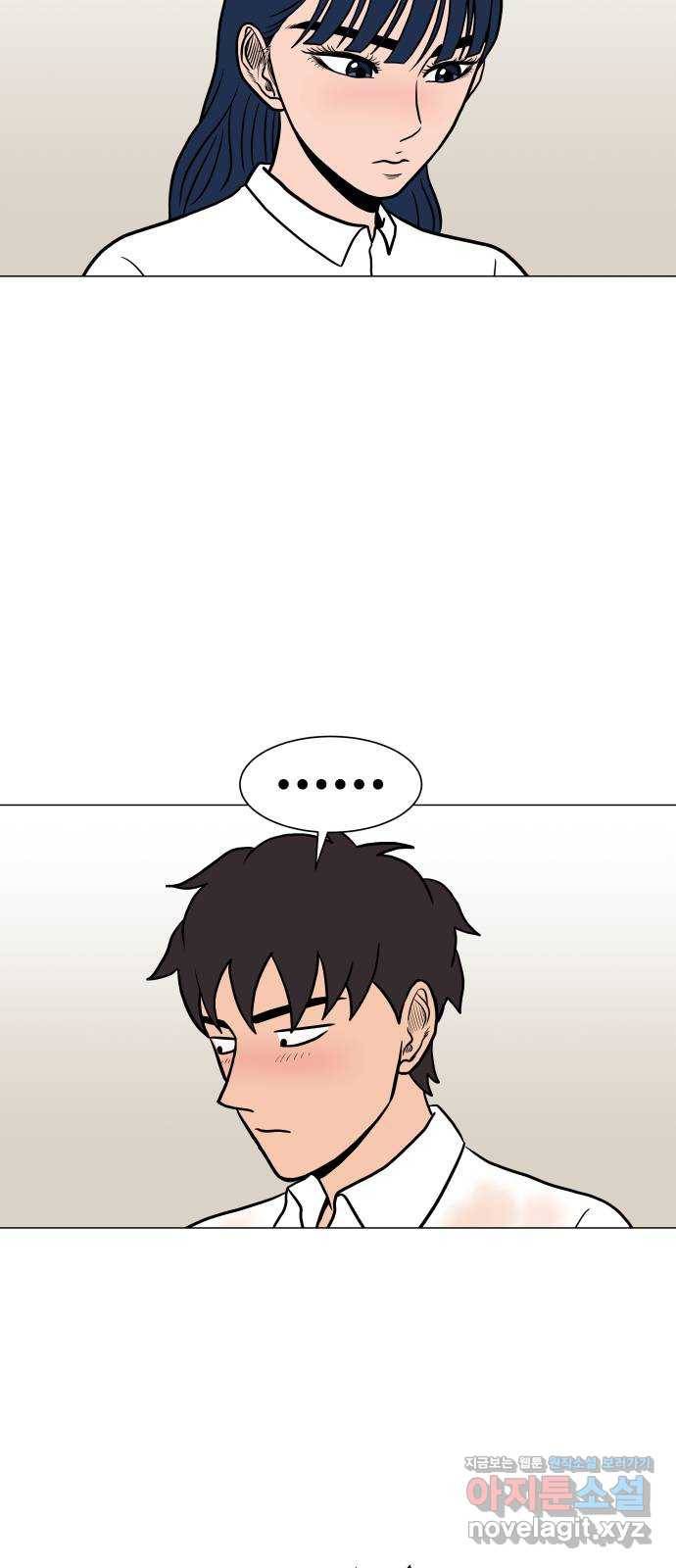 후덜덜덜 남극전자 141화 여자친구 집에선 화장실 이용을 조심할 것 10