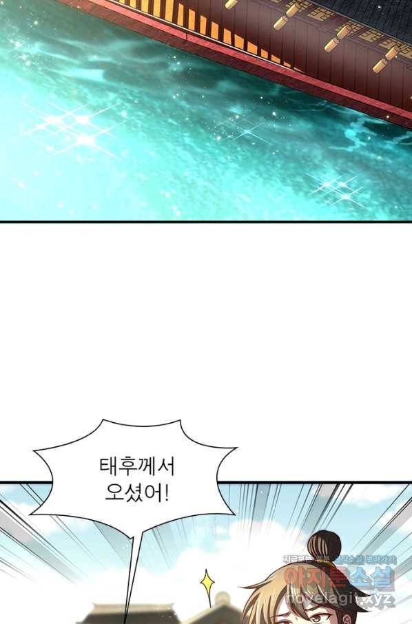 소르골 전기:천년전쟁 201화 15