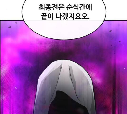 공유몽 시즌 2 57화 2