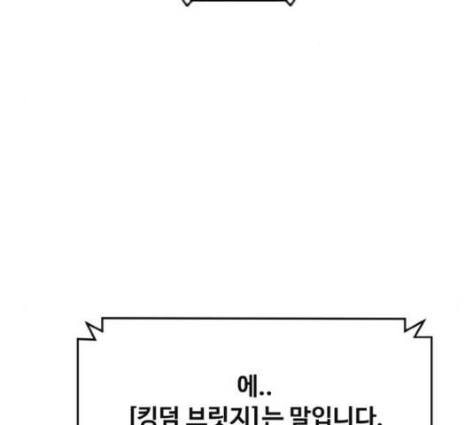 공유몽 시즌 2 57화 7