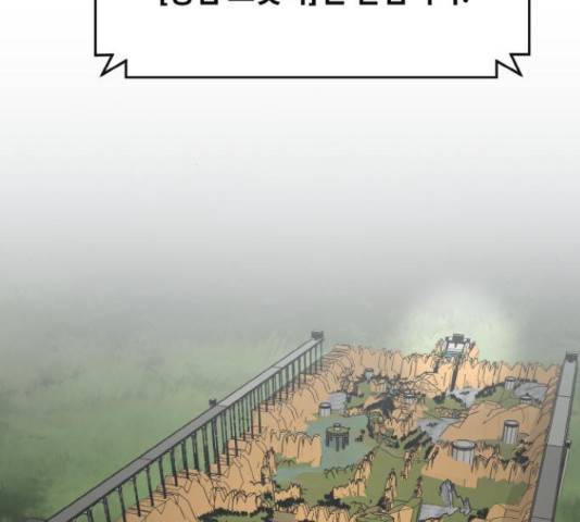 공유몽 시즌 2 57화 8