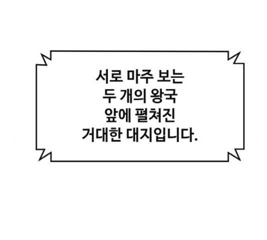 공유몽 시즌 2 57화 9