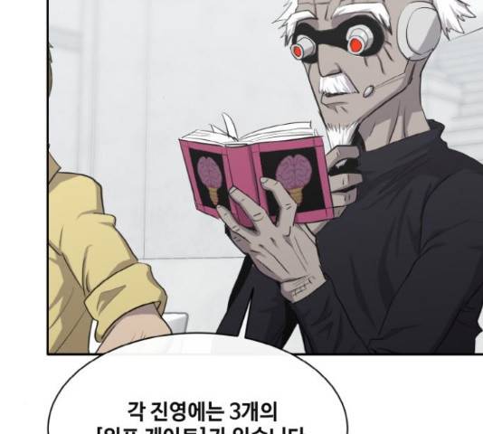 공유몽 시즌 2 57화 11