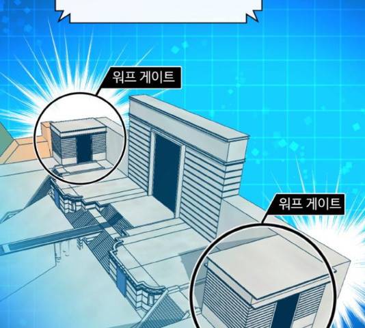 공유몽 시즌 2 57화 13
