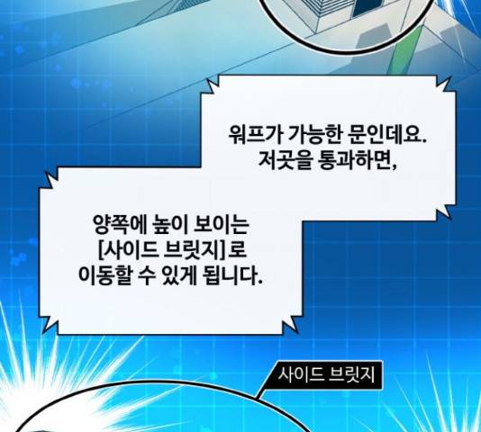공유몽 시즌 2 57화 14