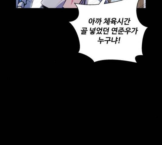 공유몽 시즌 2 57화 17