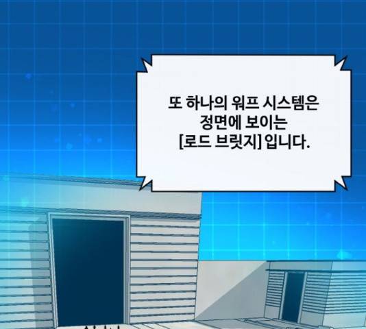 공유몽 시즌 2 57화 18