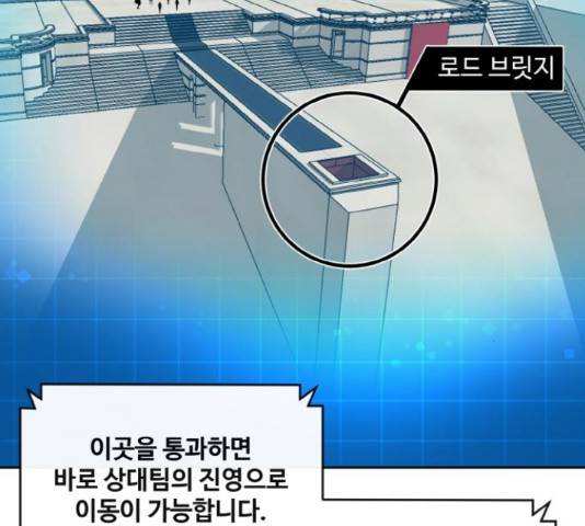 공유몽 시즌 2 57화 19