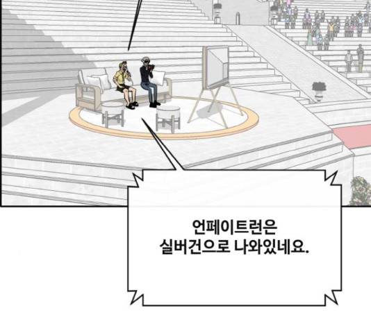 공유몽 시즌 2 57화 24