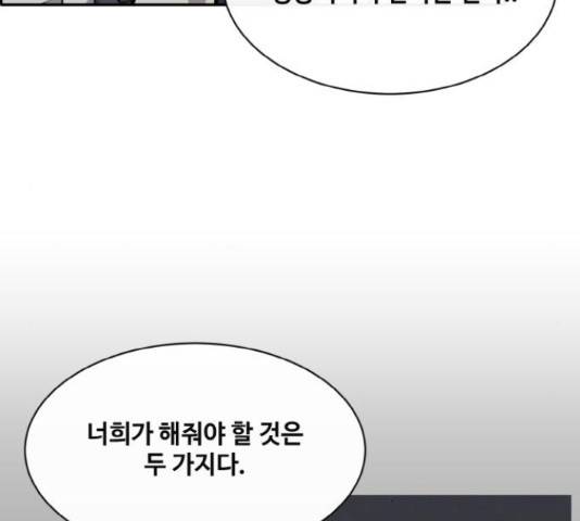 공유몽 시즌 2 57화 27